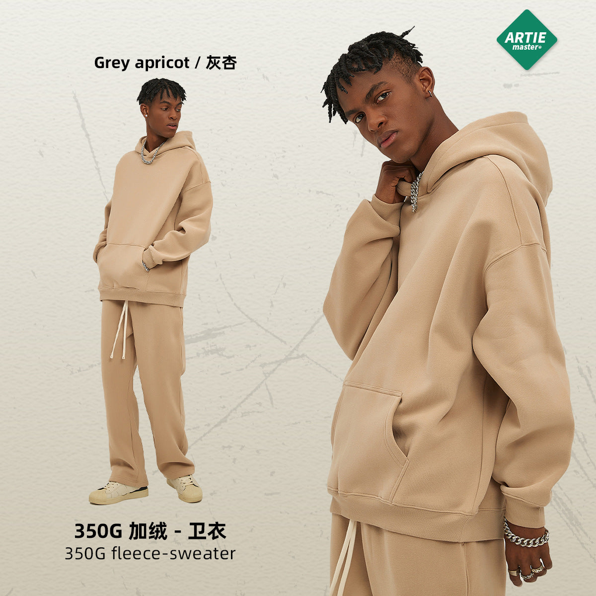 Sudadera Capucha Blank Básica Personalizable