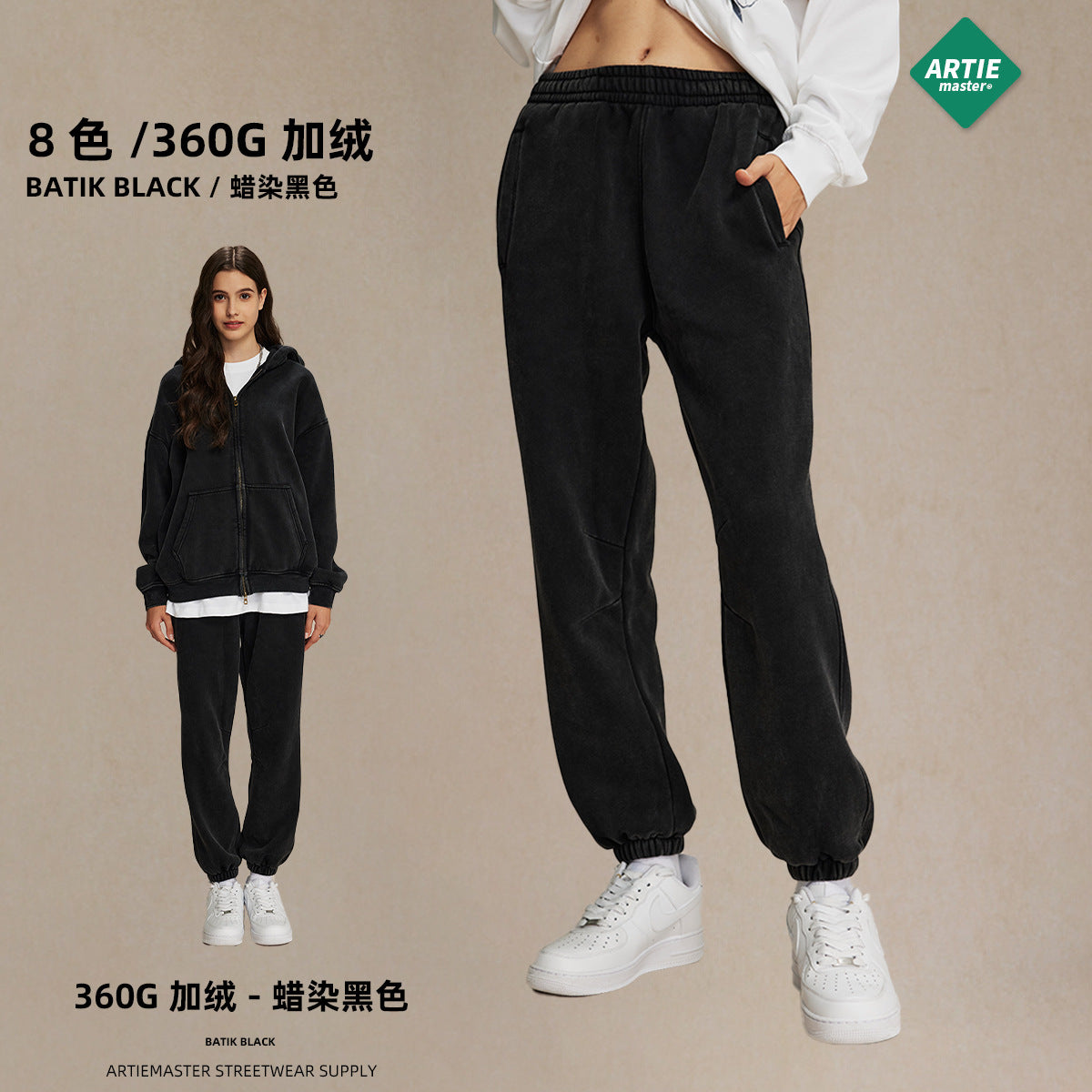 Pantalones Básicos Lisos Unisex