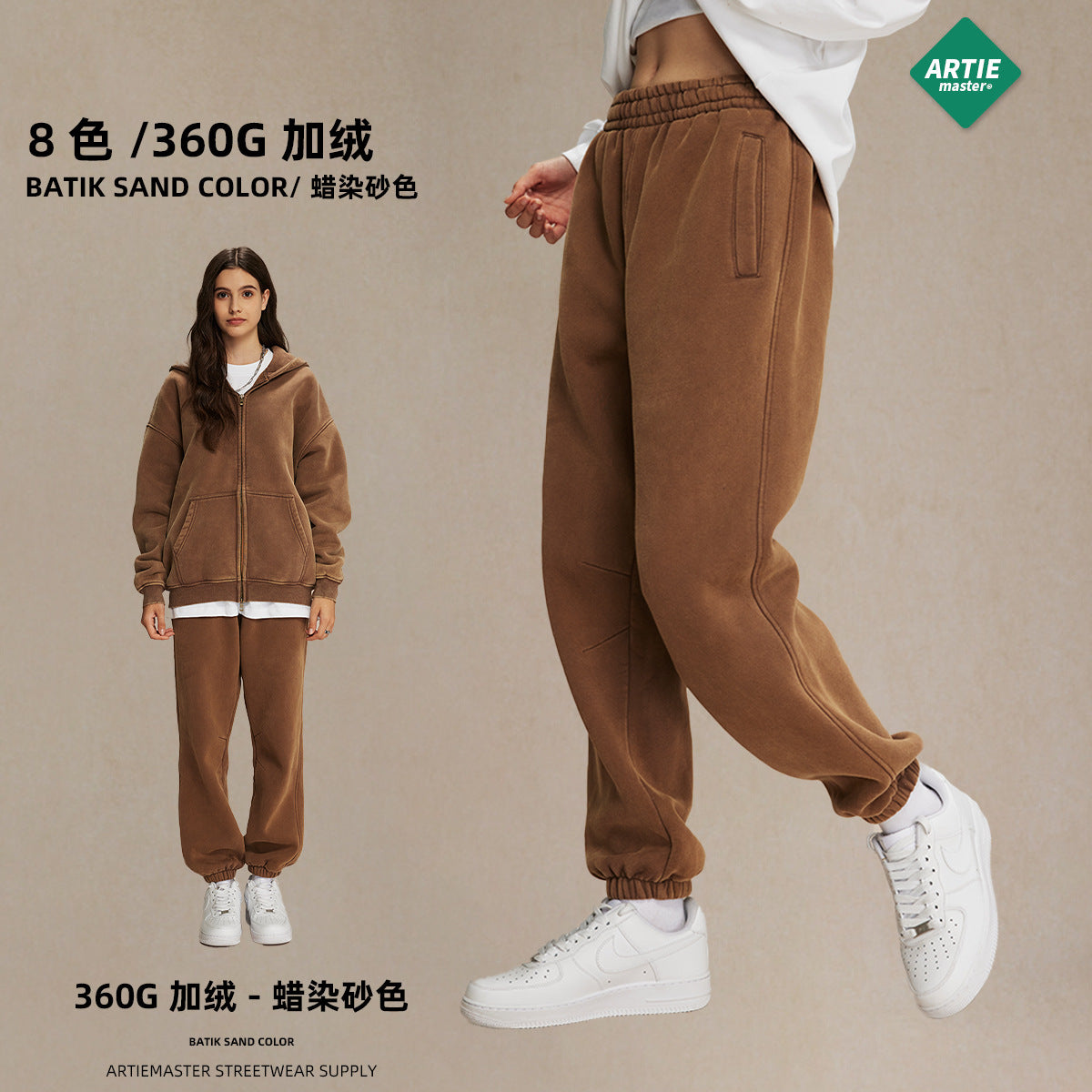 Pantalones Básicos Lisos Unisex