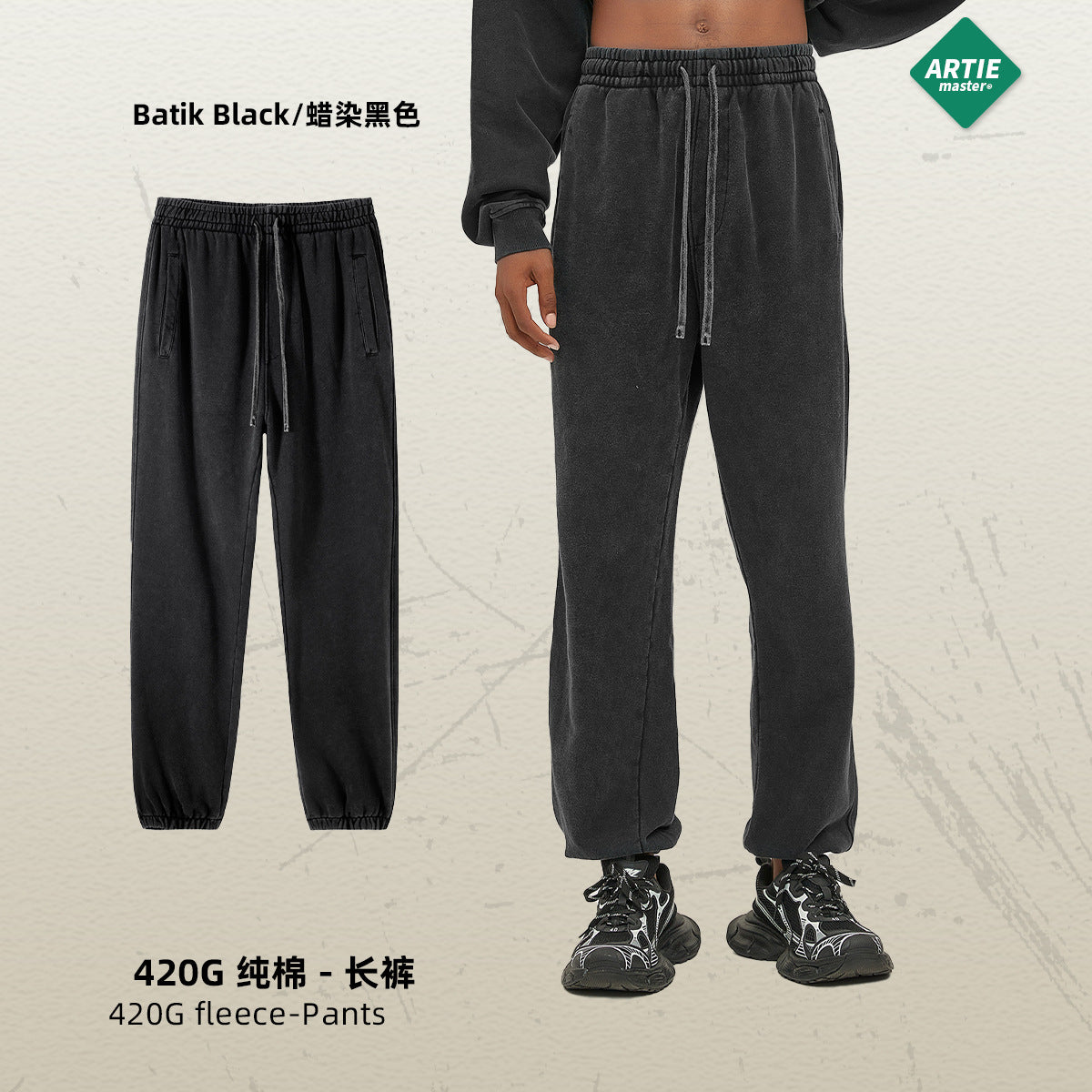 Pantalones Básicos Sin Estampado