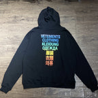 VETE*ENTS HOODIE