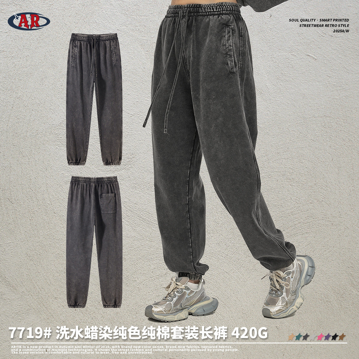 Pantalones Básicos Sin Estampado