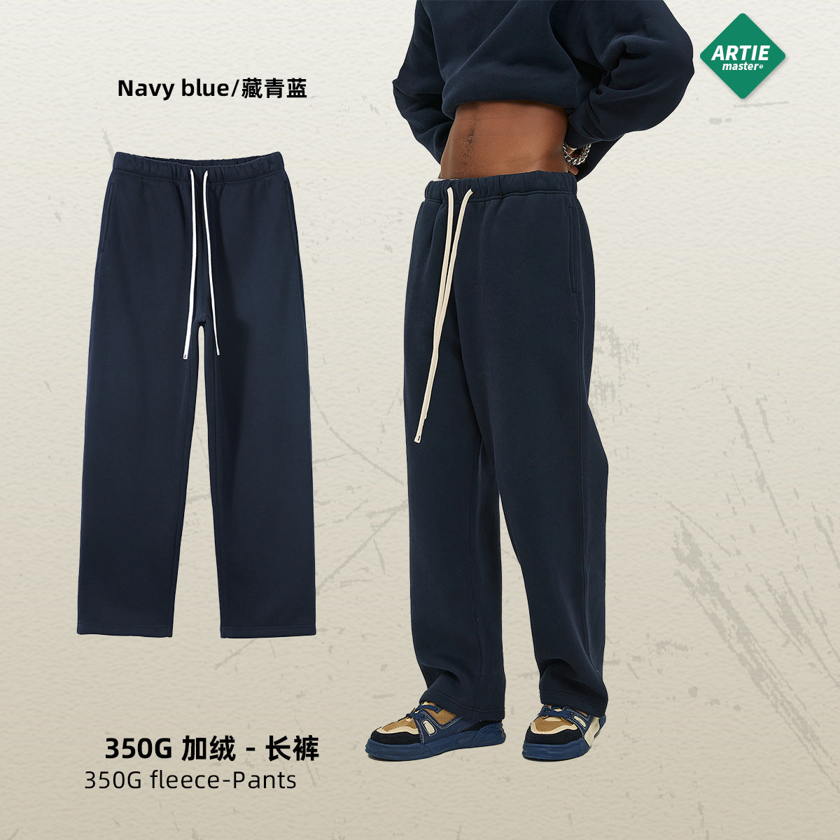 Pantalones Deportivos Básicos Lisos