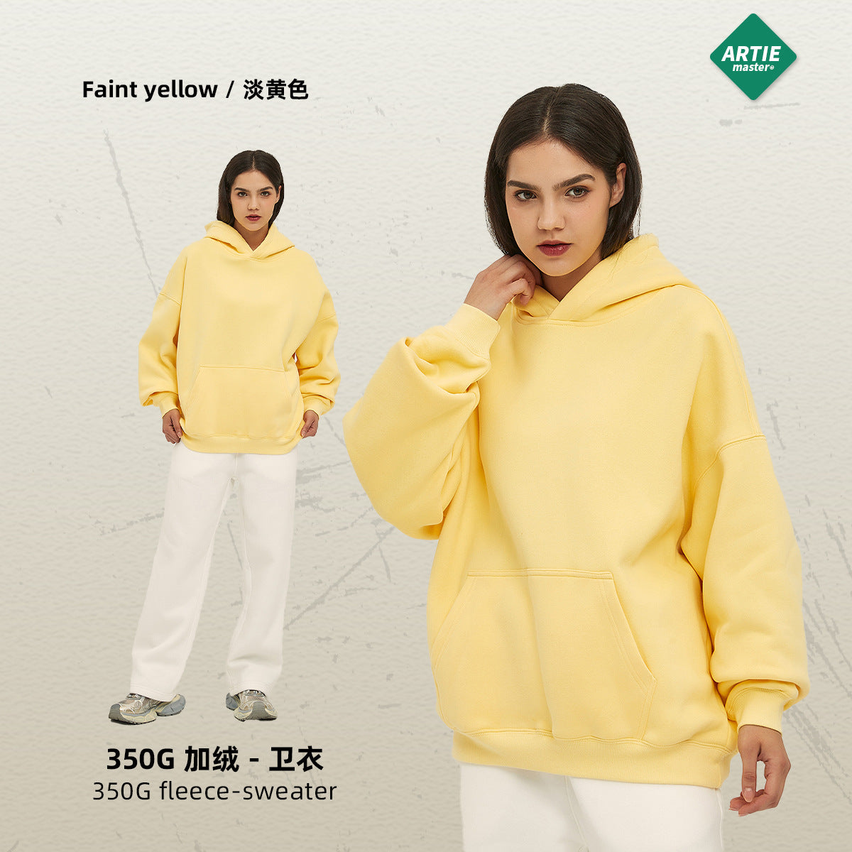 Sudadera Capucha Blank Básica Personalizable