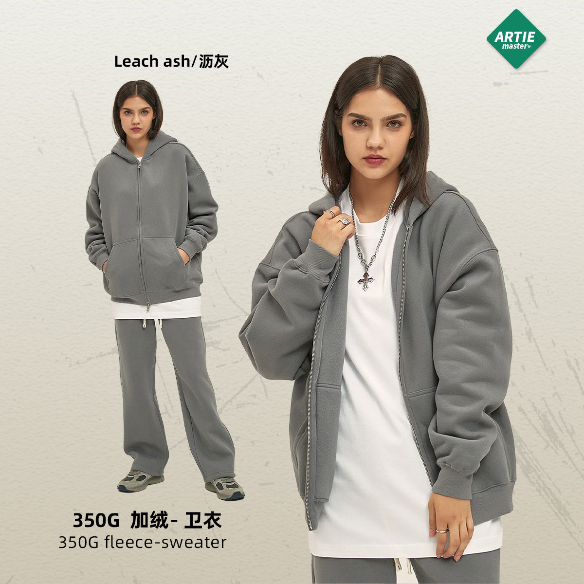 Cárdigan Sudadera Capucha Doble Cierre 2026