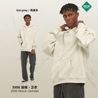 Sudadera Capucha Blank Básica Personalizable