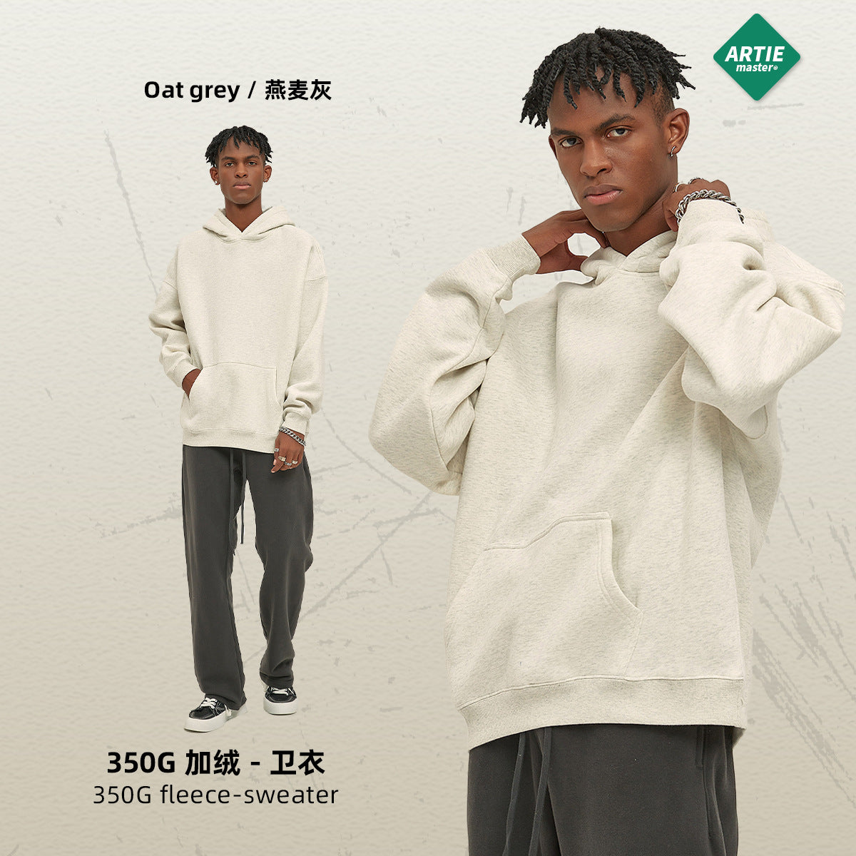 Sudadera Capucha Blank Básica Personalizable