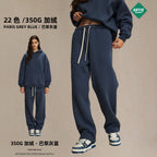 Pantalones Deportivos Básicos Lisos