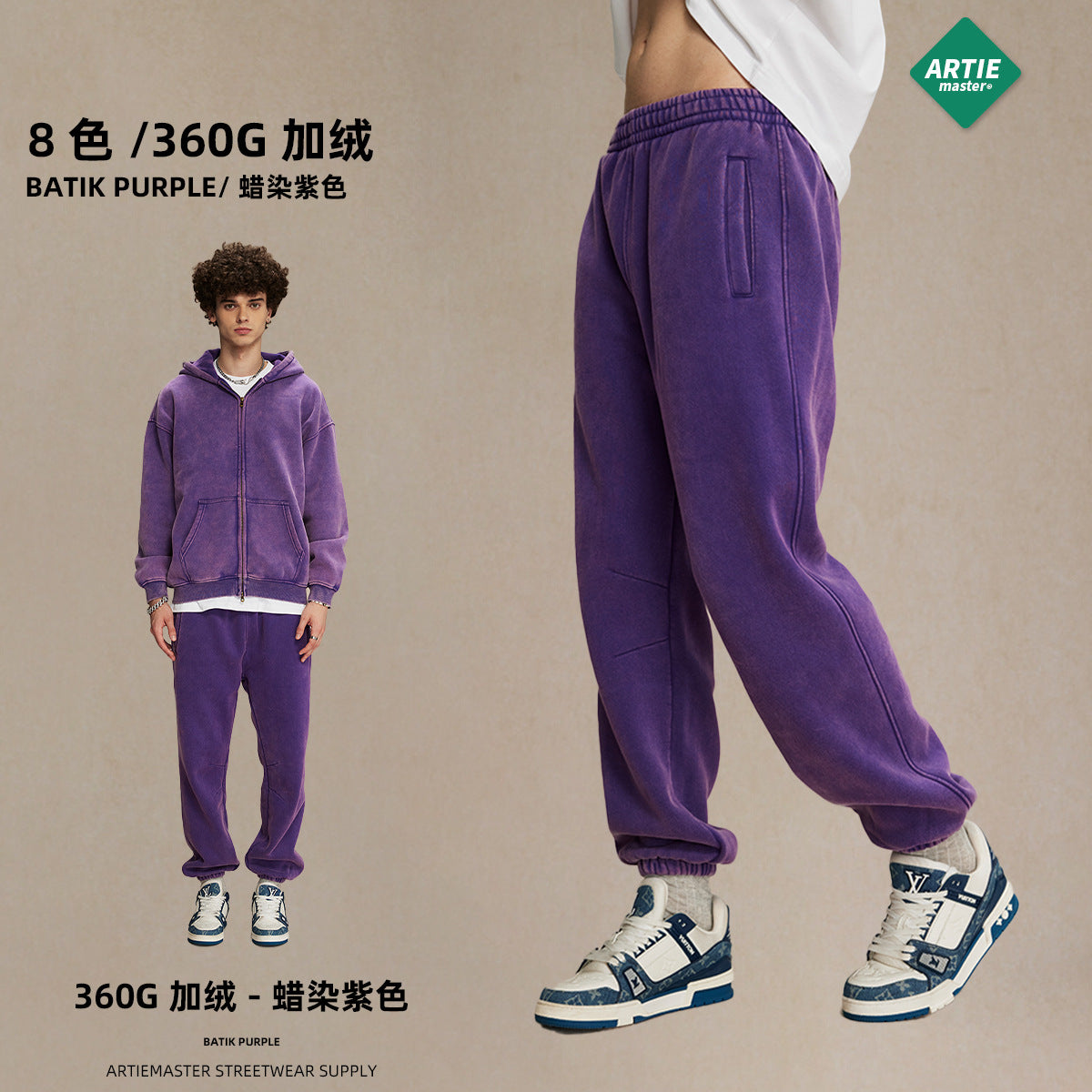 Pantalones Básicos Lisos Unisex