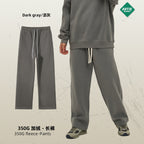 Pantalones Deportivos Básicos Lisos