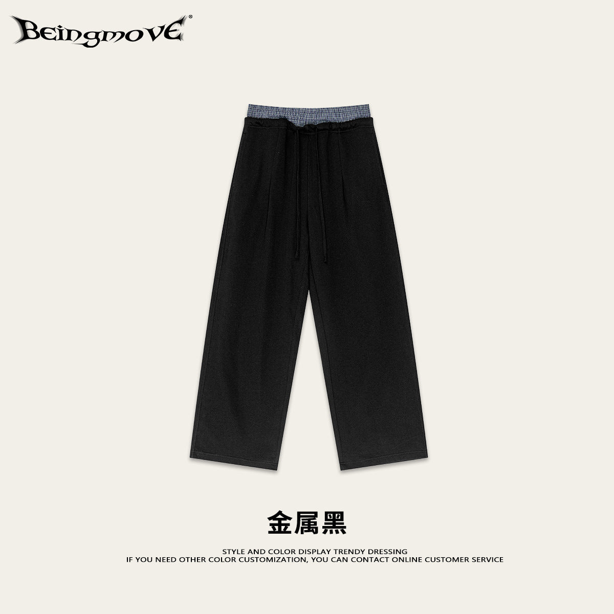 Joggers Blanks Estilo Urbano Imagen principal del producto