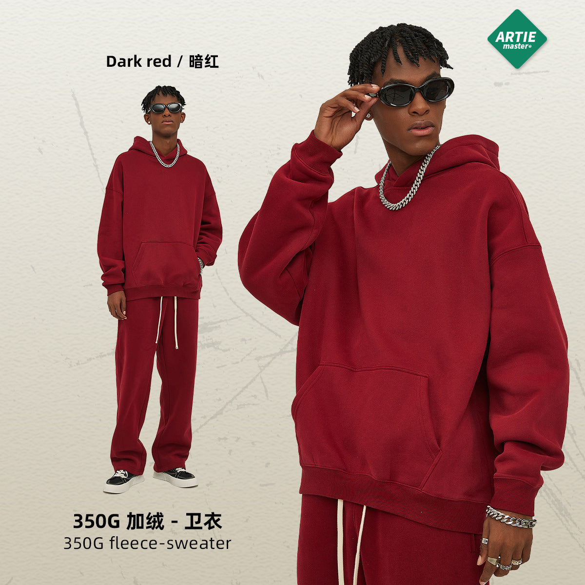 Sudadera Capucha Blank Básica Personalizable