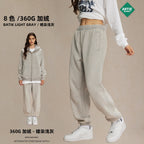 Pantalones Básicos Lisos Unisex