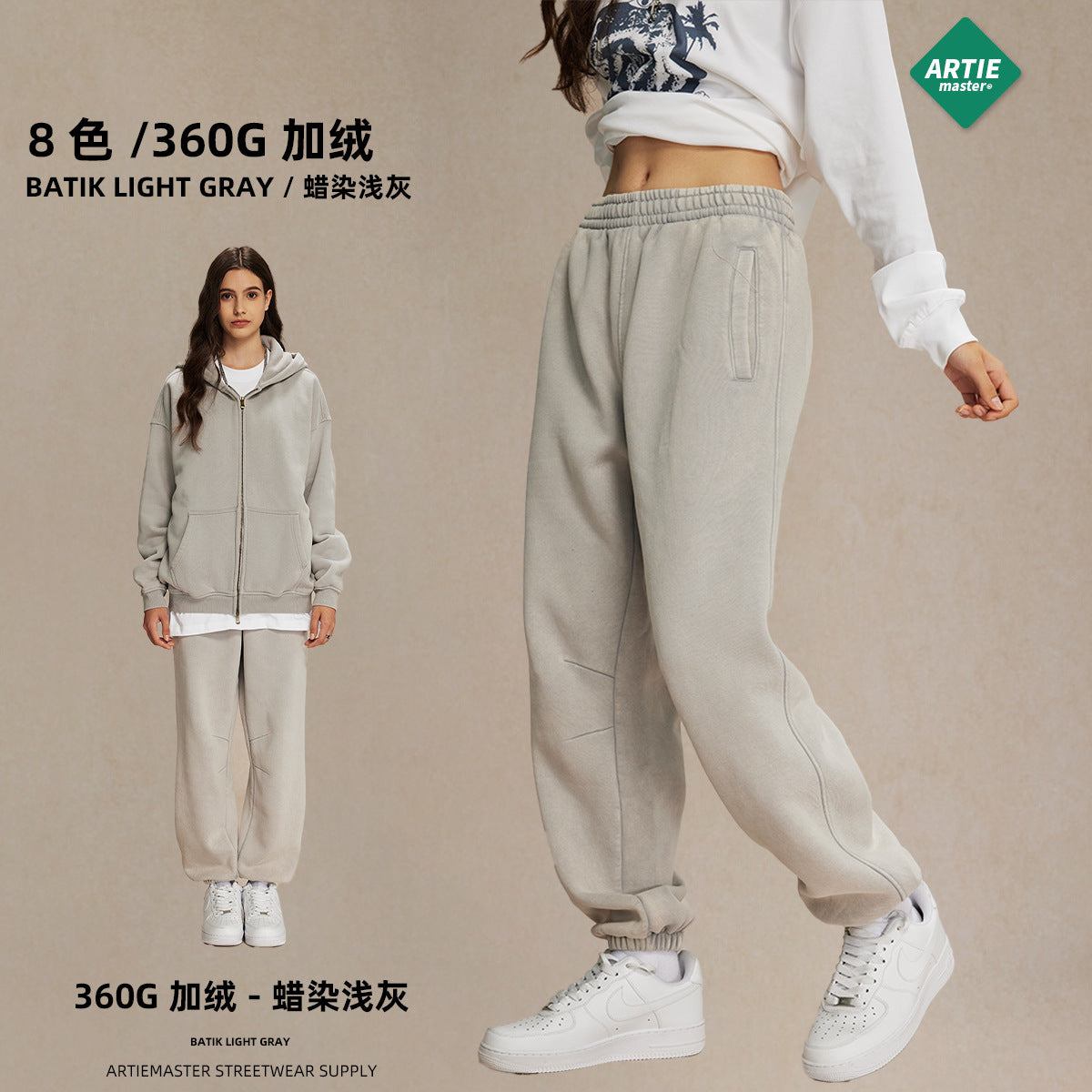 Pantalones Básicos Lisos Unisex