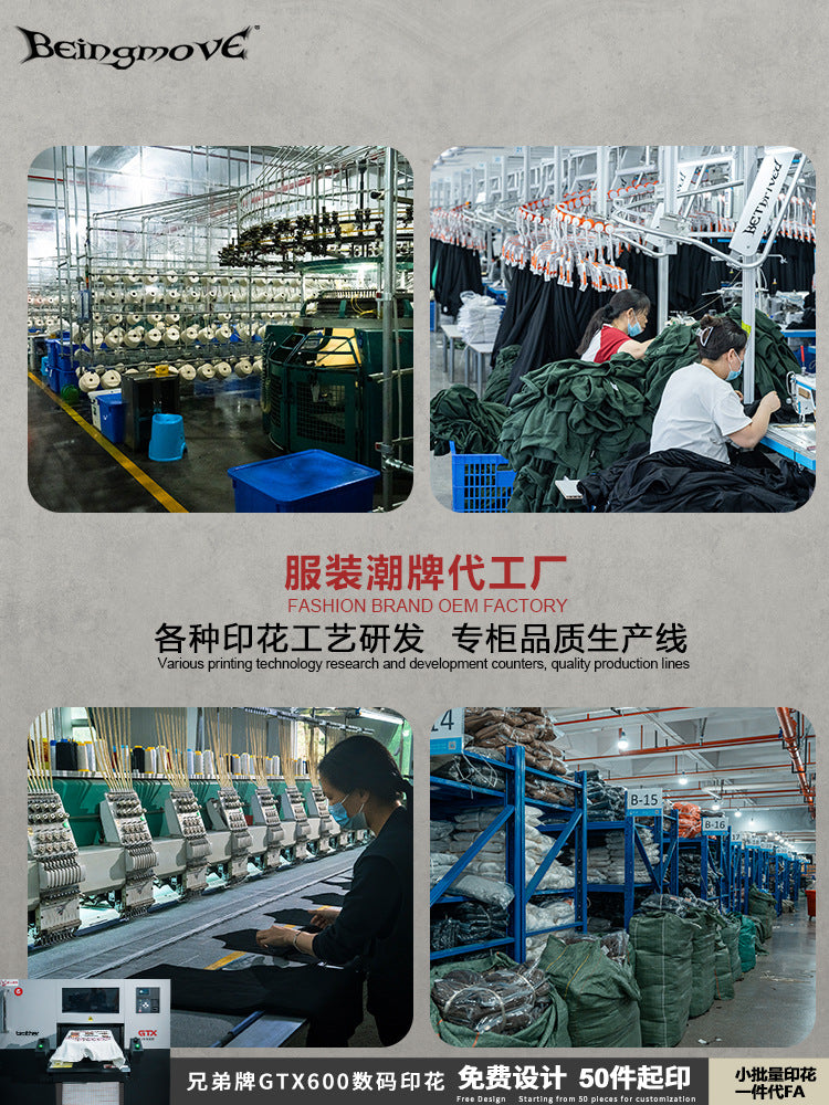 Joggers Blanks Estilo Urbano