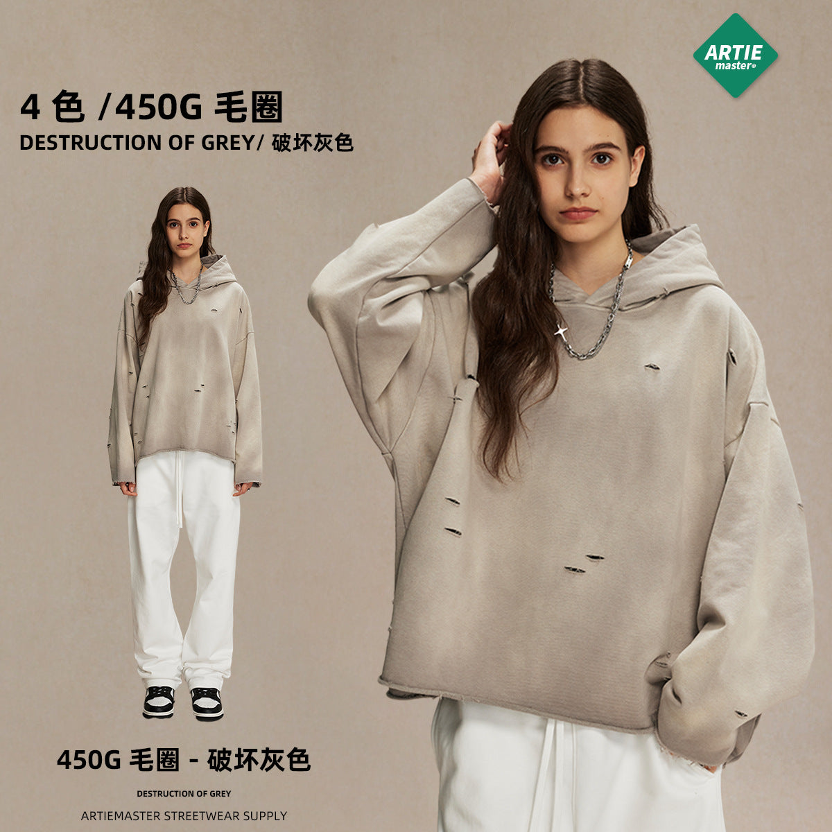 Sudadera Capucha Básica Blank Personalizable