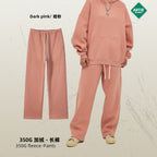 Pantalones Deportivos Básicos Lisos