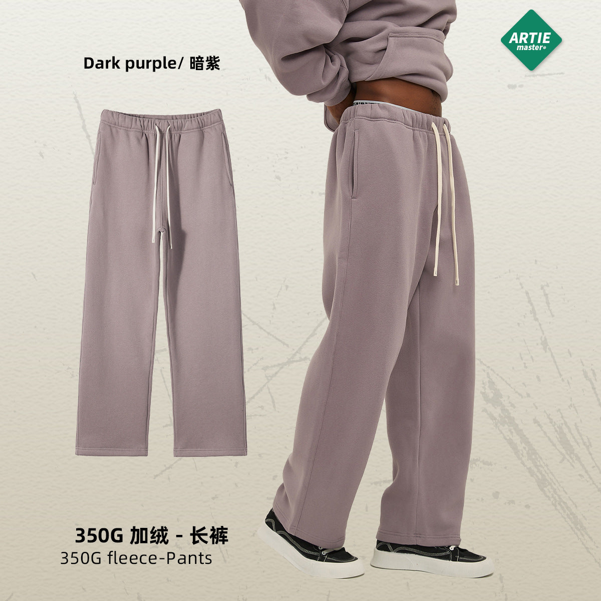 Pantalones Deportivos Básicos Lisos