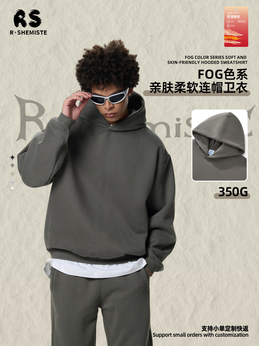 Sudadera Capucha Blank Boxy Oversized Personalizable