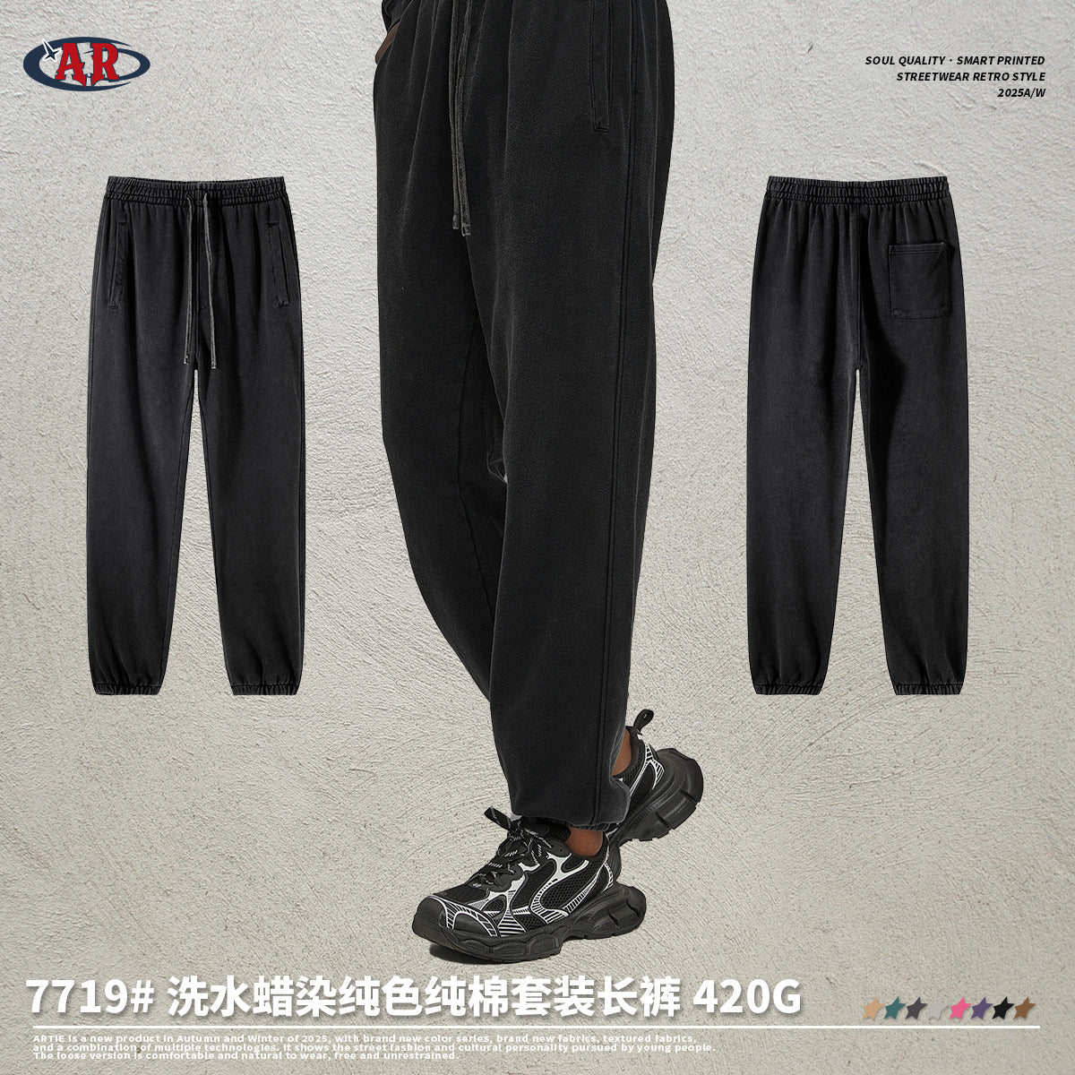 Pantalones Básicos Sin Estampado