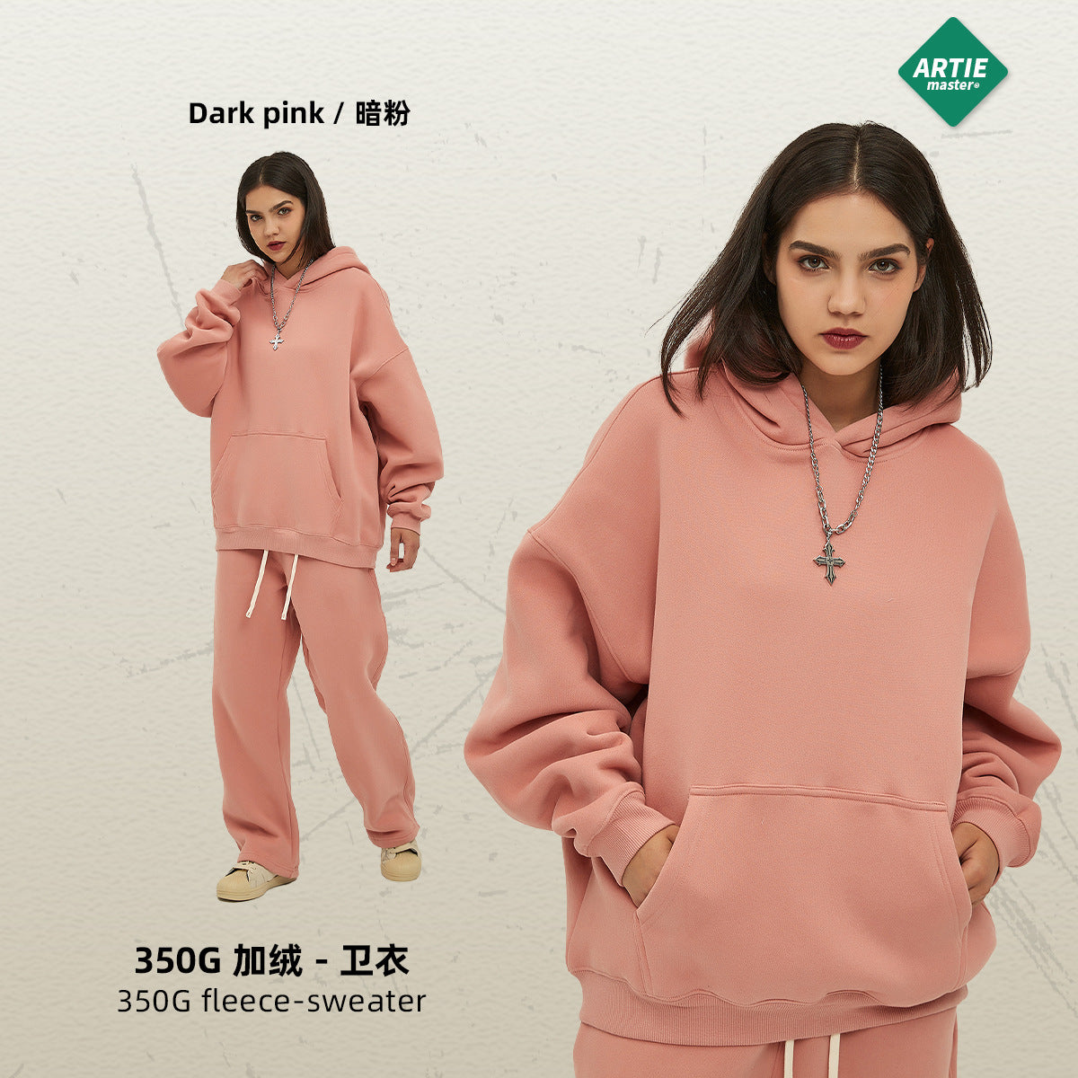 Sudadera Capucha Blank Básica Personalizable