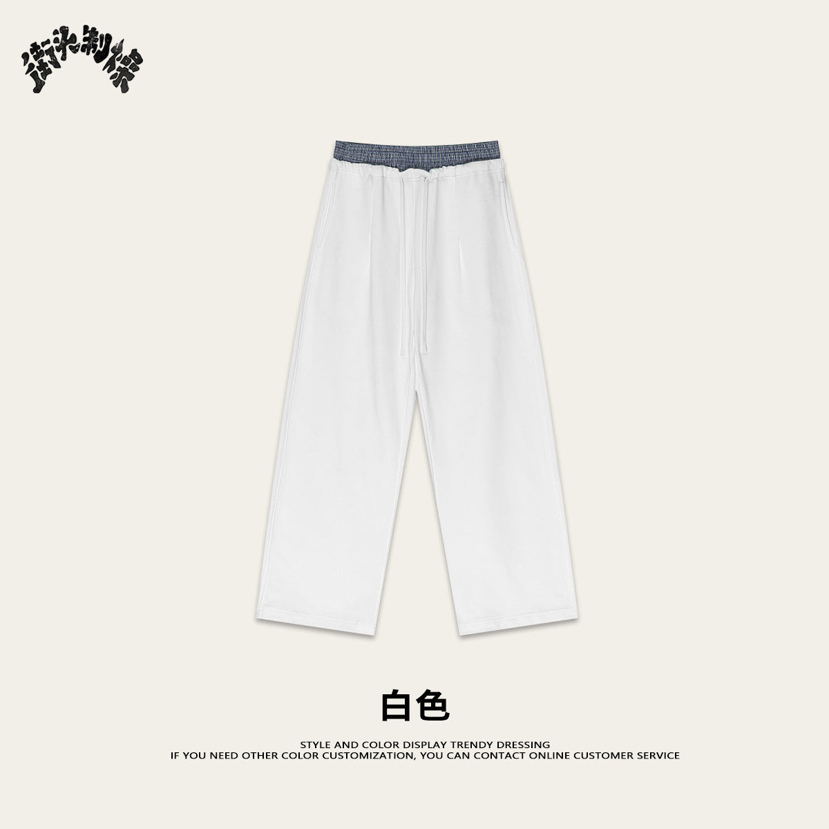 Joggers Blanks Estilo Urbano