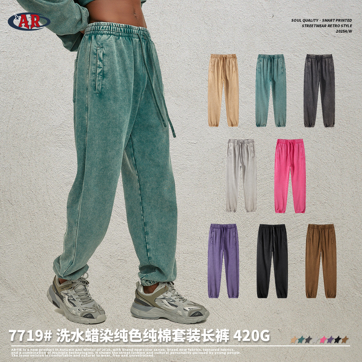 Pantalones Básicos Sin Estampado