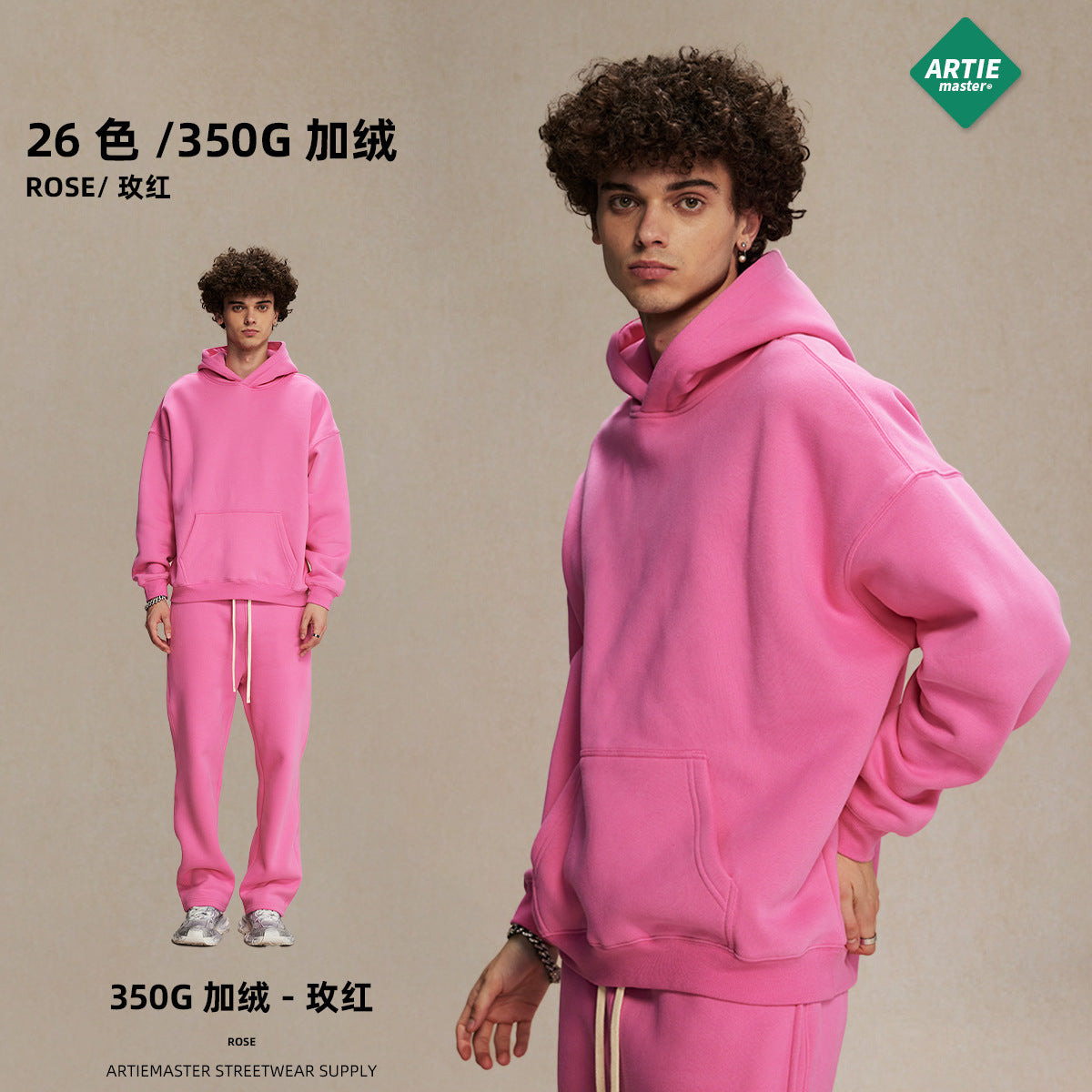 Sudadera Capucha Blank Básica Personalizable