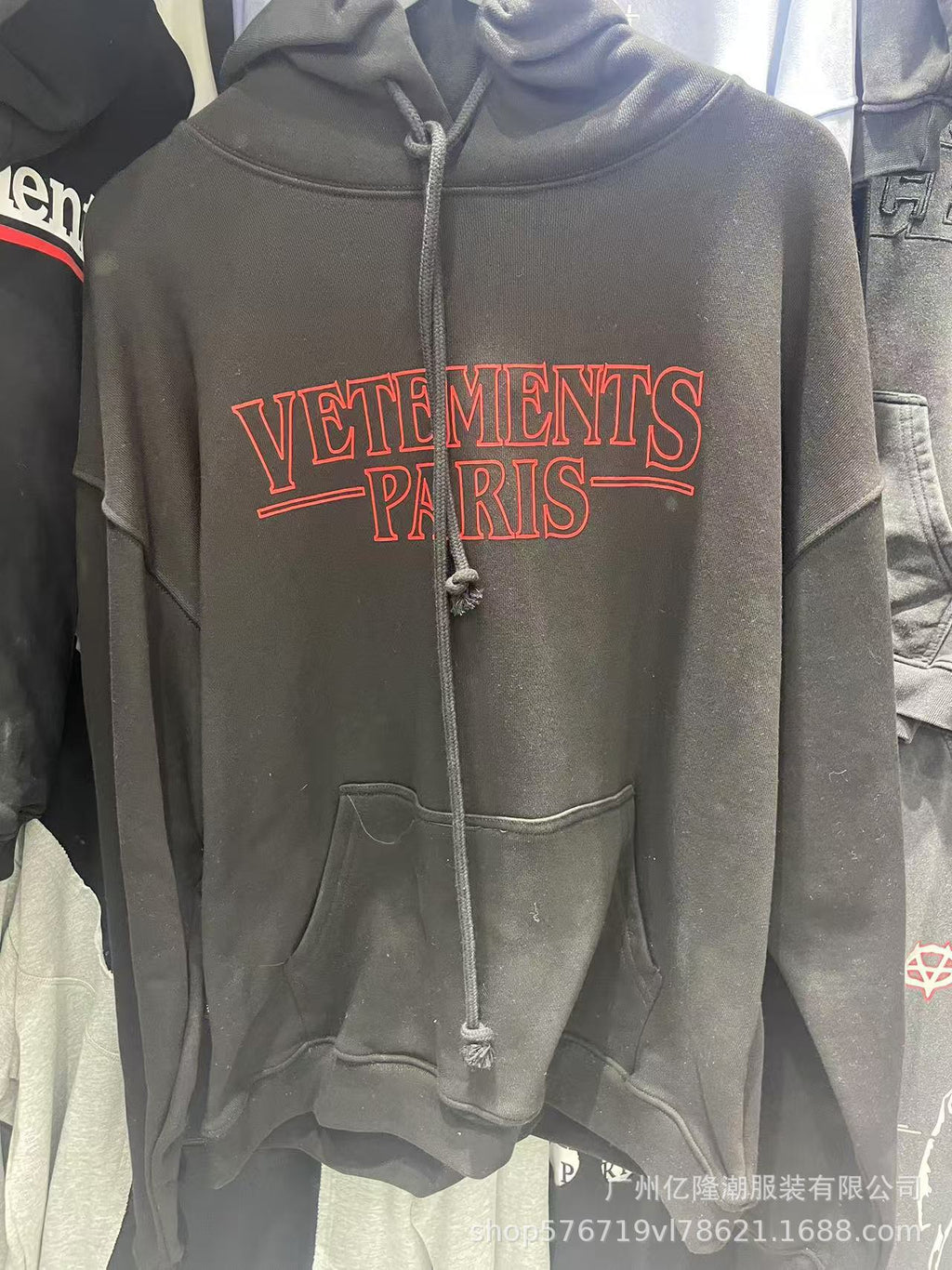VET*MENTS HOODIES