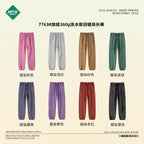 Pantalones Básicos Lisos Unisex