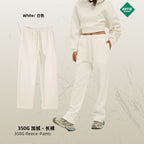 Pantalones Deportivos Básicos Lisos