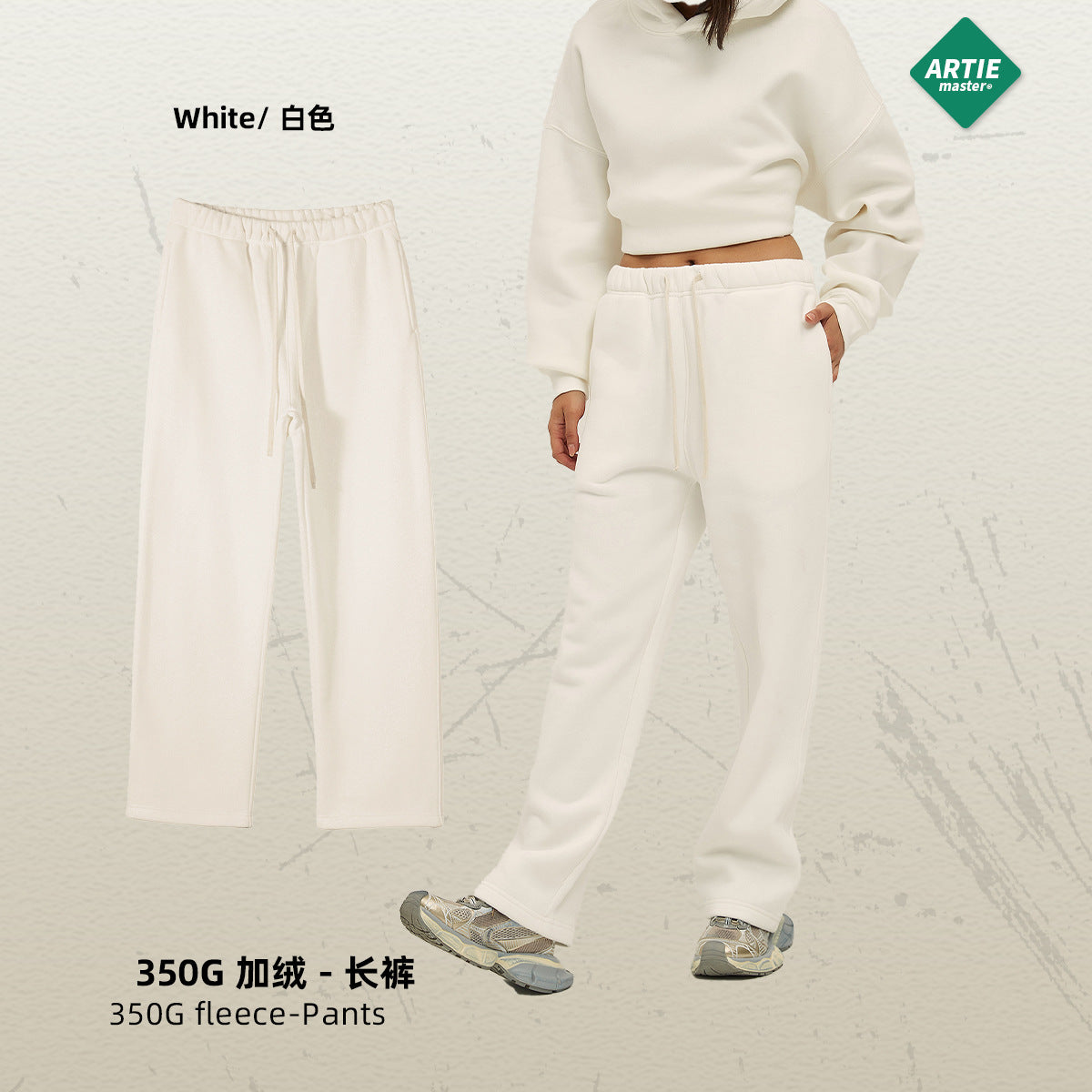 Pantalones Deportivos Básicos Lisos