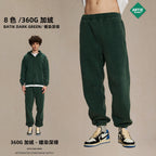 Pantalones Básicos Lisos Unisex