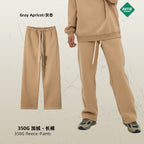 Pantalones Deportivos Básicos Lisos