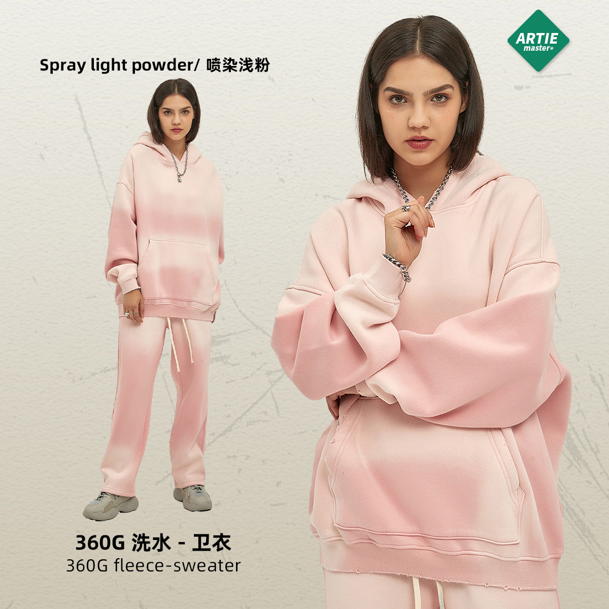 Sudadera Capucha Blank Básica Personalizable