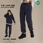 Pantalones Básicos Lisos Unisex