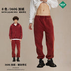 Pantalones Básicos Lisos Unisex