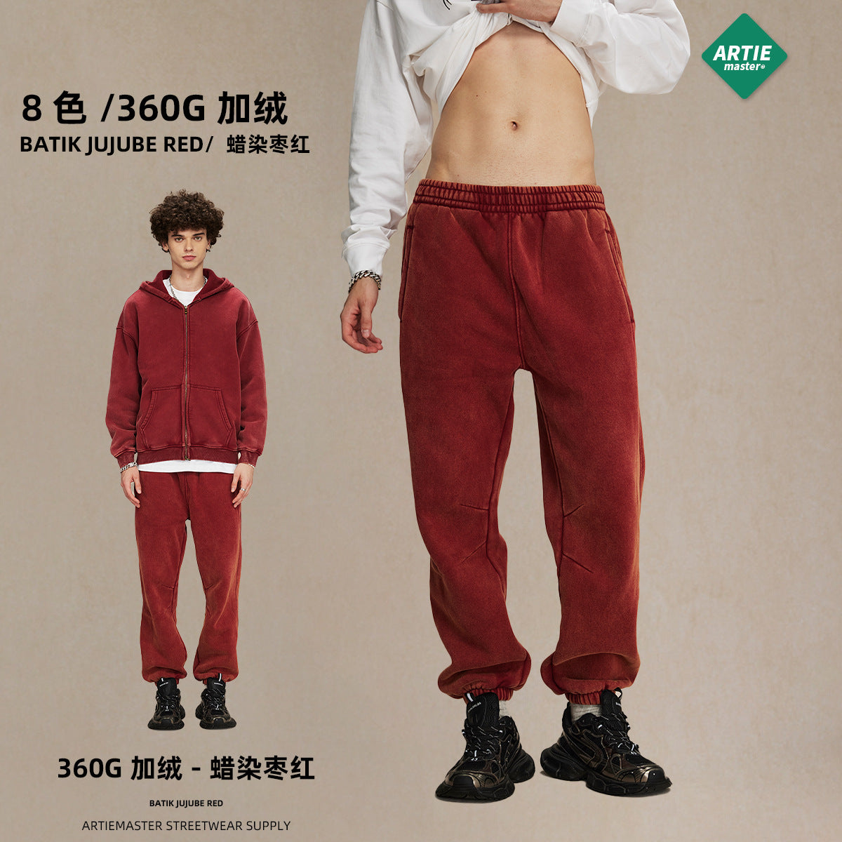 Pantalones Básicos Lisos Unisex