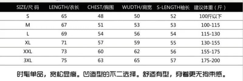 Sudadera Capucha CE*INE Lujo Parisino