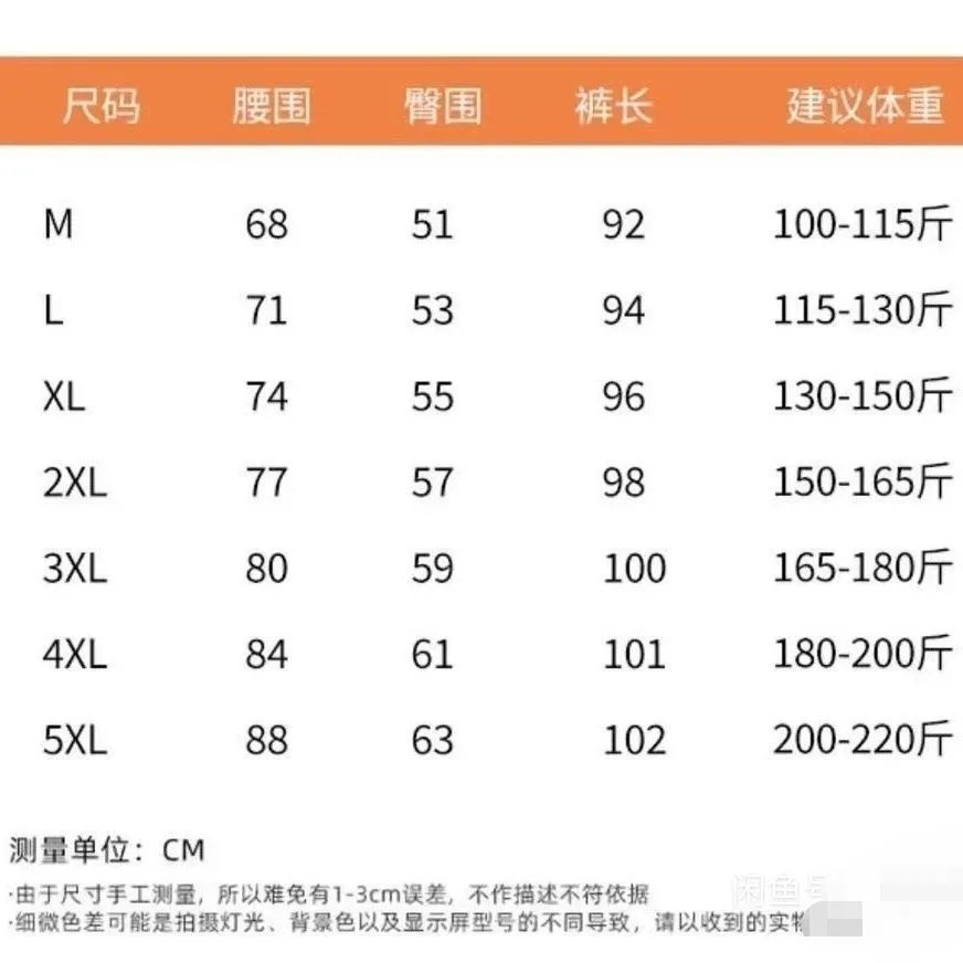 Sudadera Capucha CE*INE Lujo Parisino