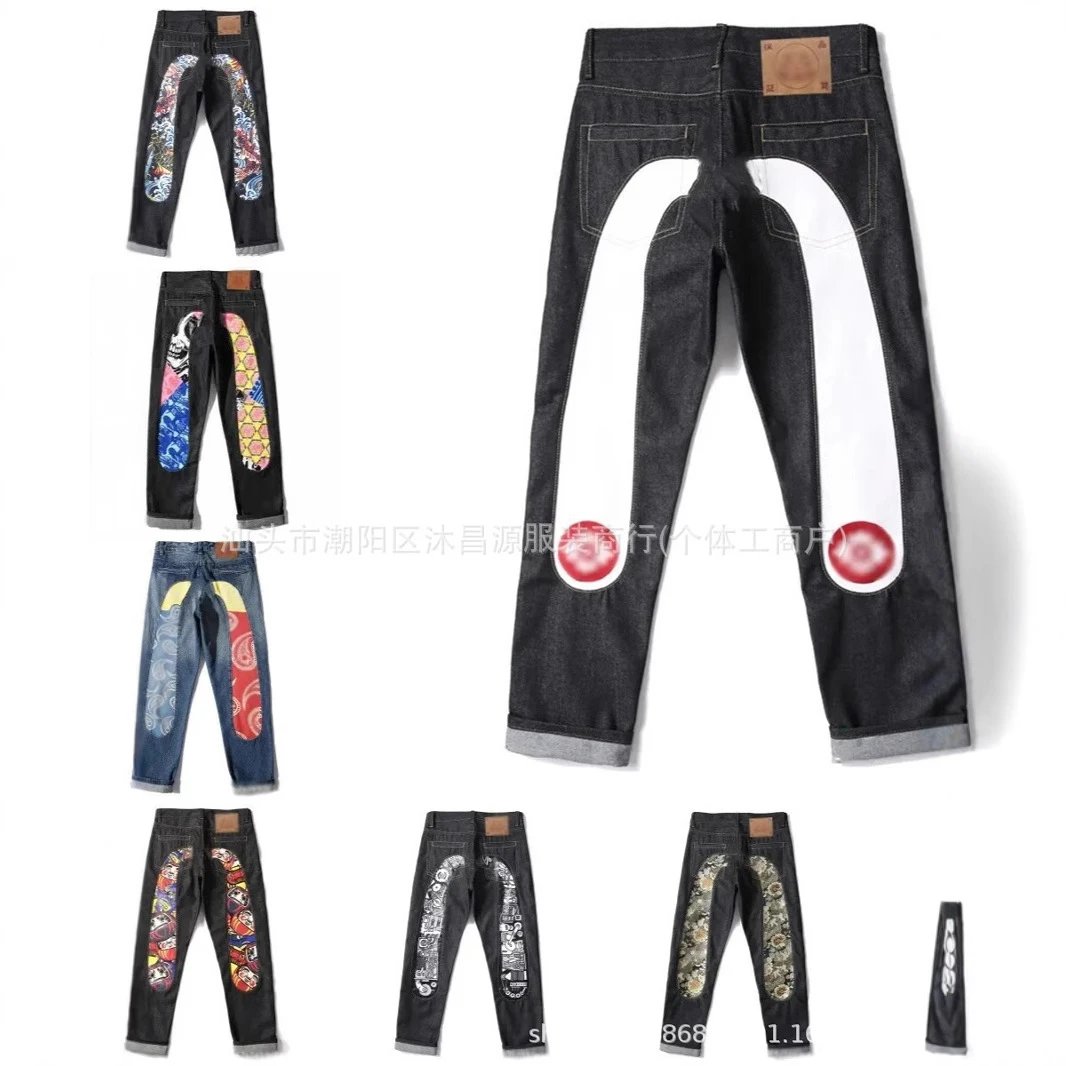 Jeans Hip Hop Impresos Retro Denim Streetwear