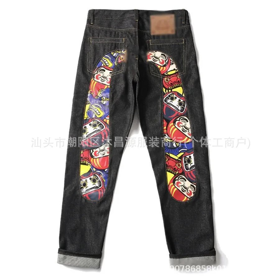 Jeans Hip Hop Impresos Retro Denim Streetwear Imagen principal del producto