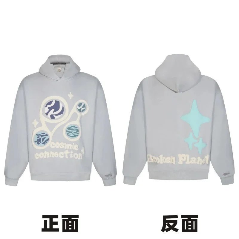 BRO*EN PLANET HOODIE