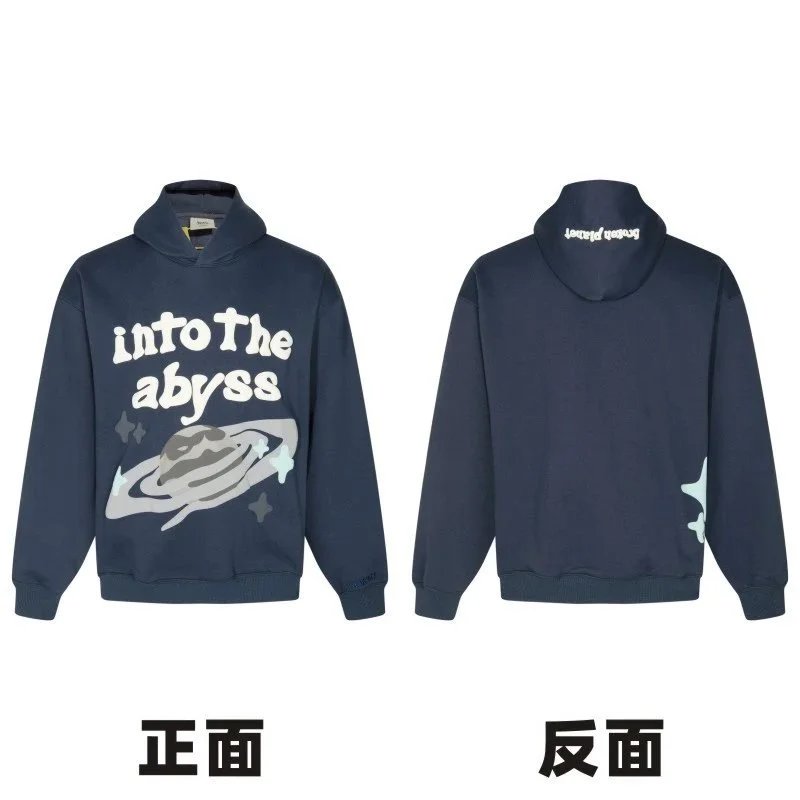 BRO*EN PLANET HOODIE