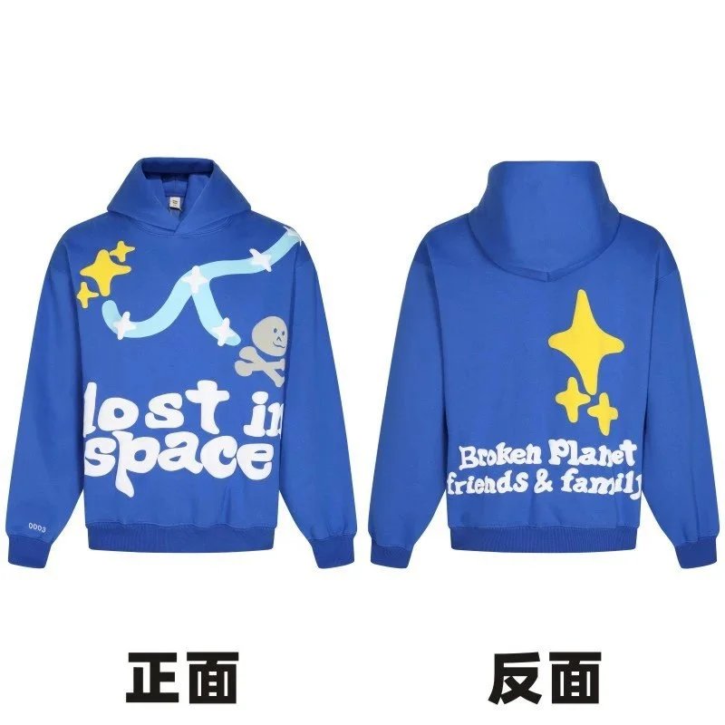 BRO*EN PLANET HOODIE