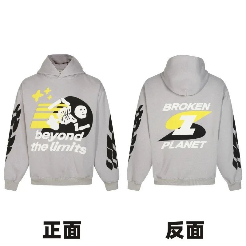 BRO*EN PLANET HOODIE