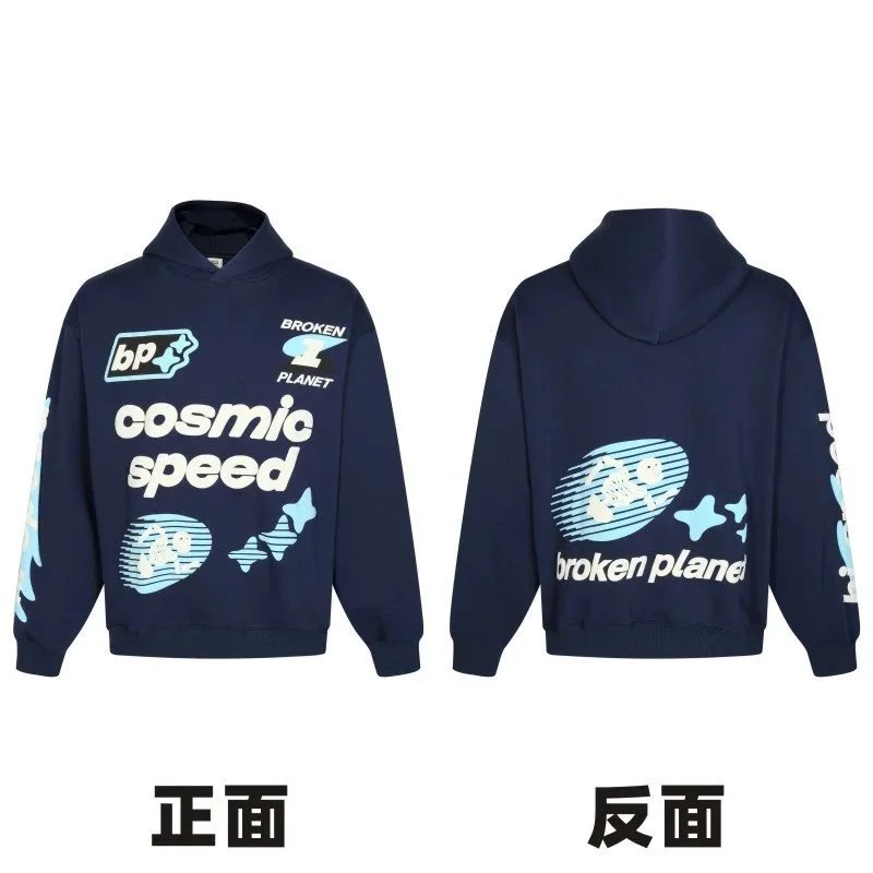 BRO*EN PLANET HOODIE