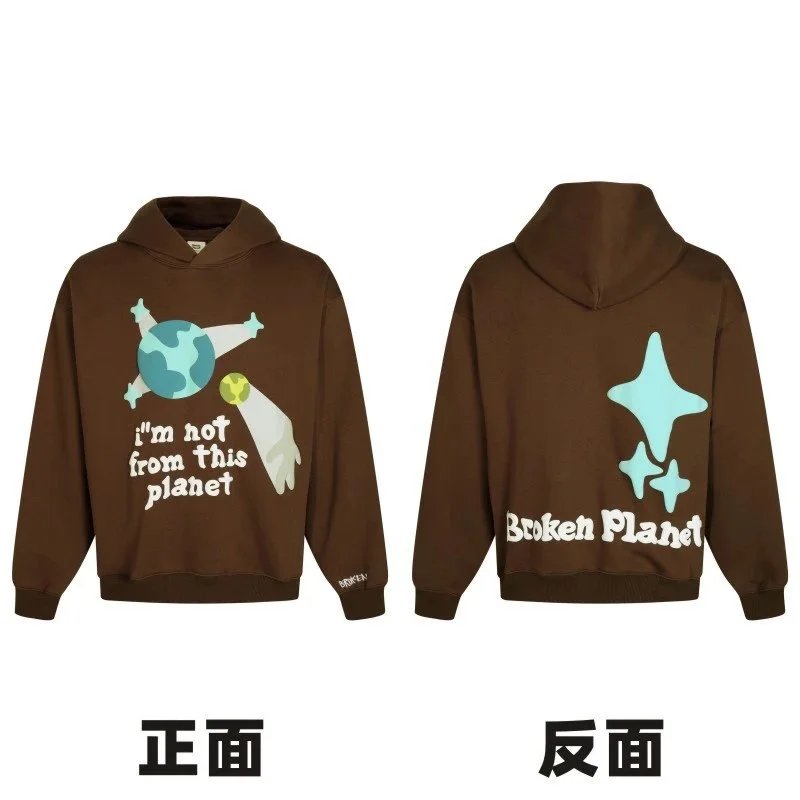 BRO*EN PLANET HOODIE