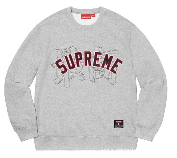 Sudadera Capucha SUPR*ME Streetwear Icónico