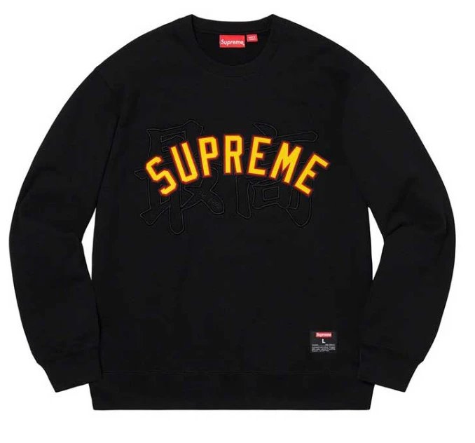 Sudadera Capucha SUPR*ME Streetwear Icónico